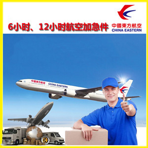 长白山机场托运公司谈空运的四大作用是什么